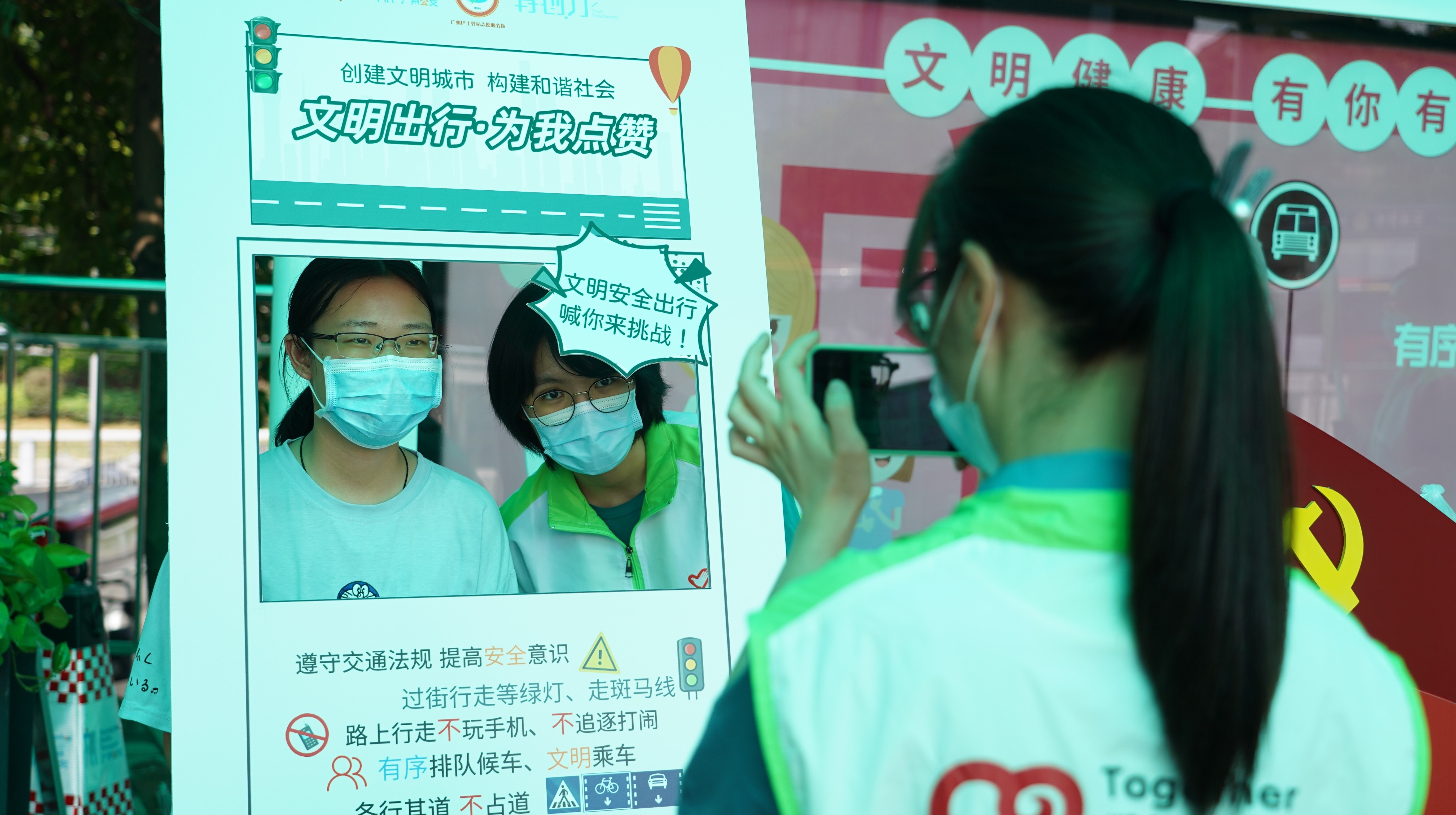 广州实名注册志愿者已达本市常住人口的20%