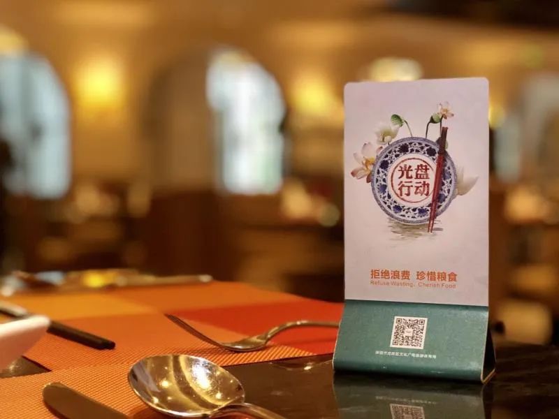 “制止餐饮浪费，践行文明用餐”，龙岗区向你发出号召！