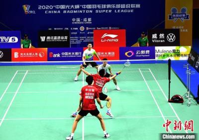 2020中国羽毛球俱乐部超级联赛在成都开赛