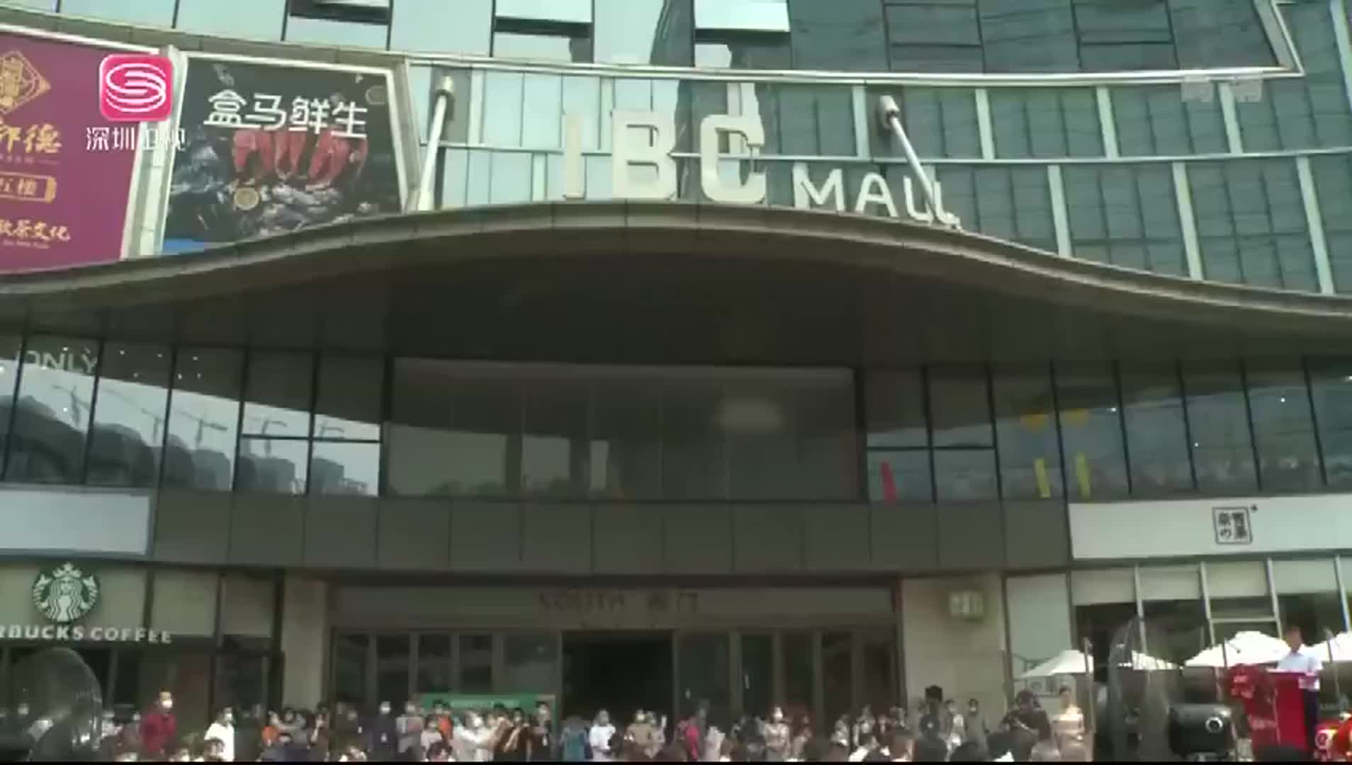 视频 | 罗湖IBC环球商务中心大厦复工
