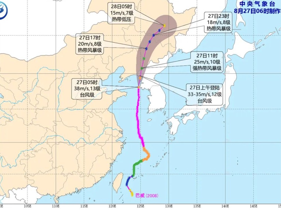 台风“巴威”登陆朝鲜平安北道沿海，中心附近最大风力12级