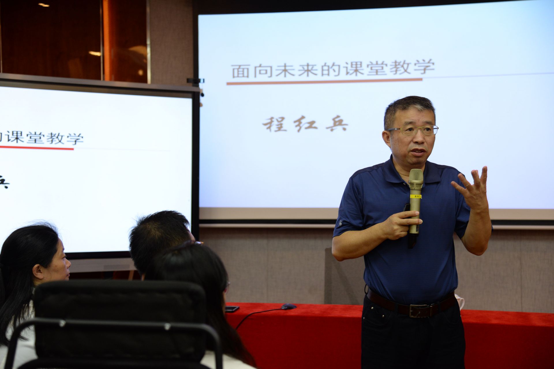 教育名家程红兵、李镇西做客中山大学深圳附属学校