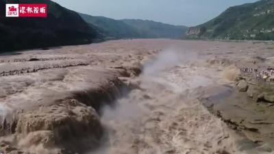 黄河现入汛以来最大流量 黄河壶口瀑布景区临时关闭
