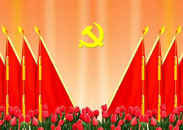 必须坚持中国共产党领导，万众一心风雨无阻向前进