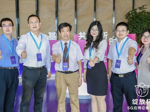 喜讯！中山七院5G实验室项目获全国5G应用征集大赛优秀奖