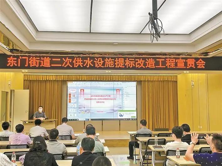 好消息！罗湖将免费改造供水设施，申请流程看这里