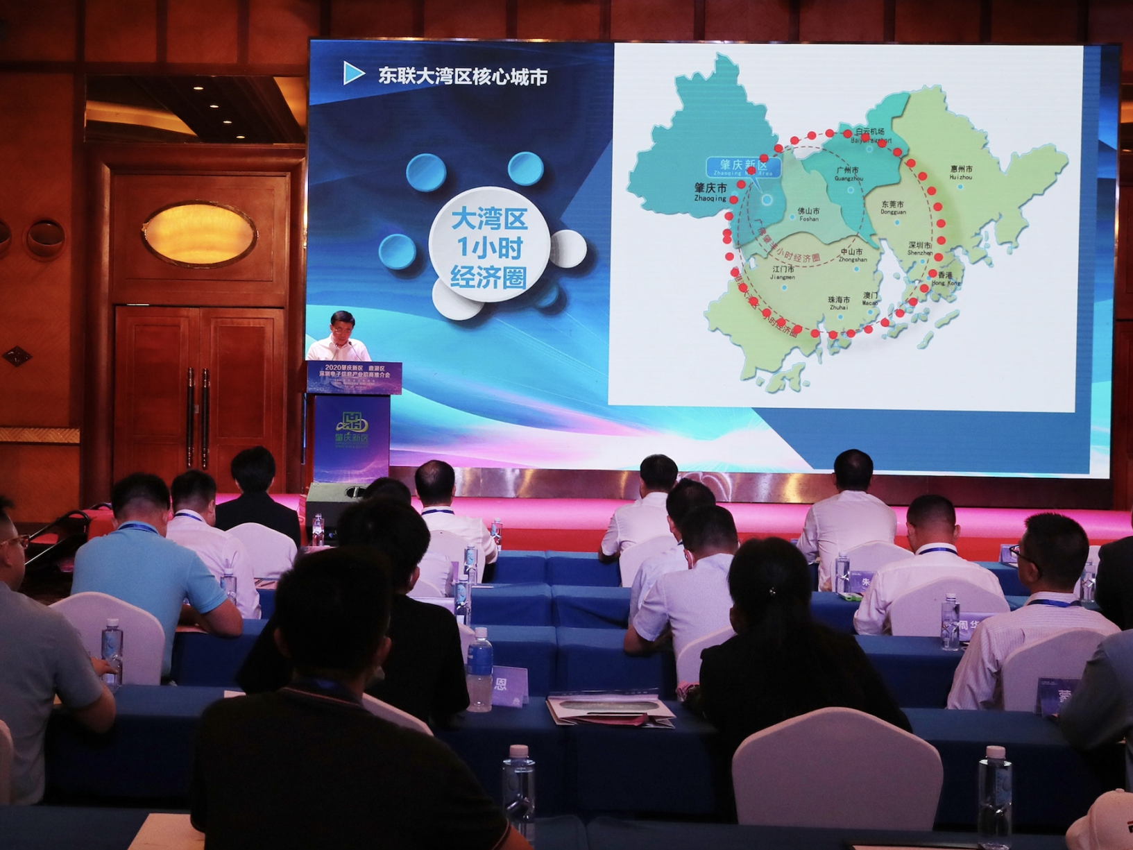 11个项目现场签约！2020肇庆新区·鼎湖区电子信息产业招商推介会在深圳举办