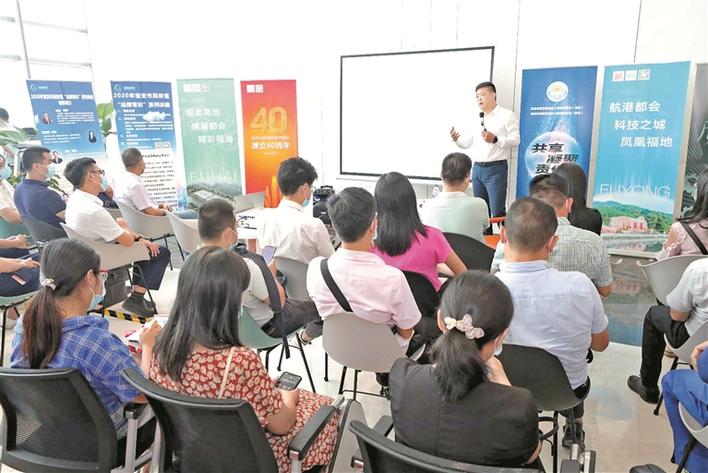 福永、福海商会“质造课堂”企业家沙龙  教企业防范经营管理法律风险