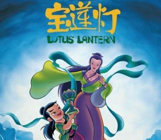 长春电影节展映上海美影厂经典动画 受年轻影迷追捧