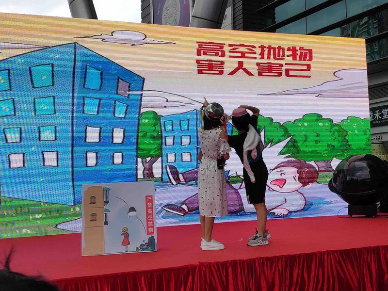 坪山街道多形式宣传《民法典》