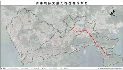 途经坪山中心区、燕子湖片区，深惠城际大鹏支线线路方案公示