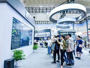2020世界数字经济大会暨第十届智博会9月10日宁波启幕 