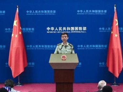 国防部回应美发布“中国军力报告”：充满零和博弈的冷战思维