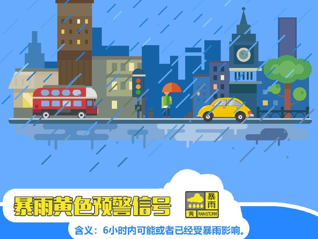 深圳分区暴雨黄色预警+雷电预警正在生效中！