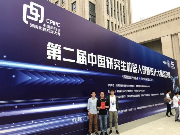 酷炫！哈工大（深圳）团队荣获中国研究生机器人创新设计大赛一等奖