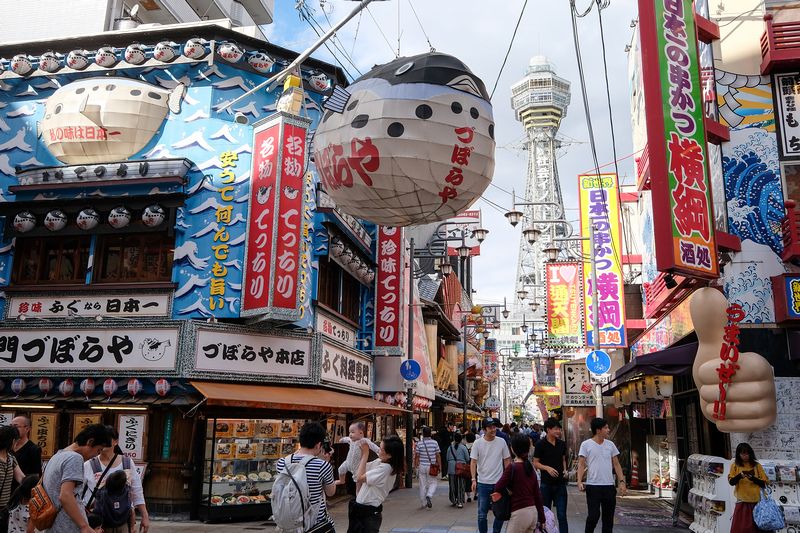 大阪有望成为日本“第二首都”，将于11月举行公投