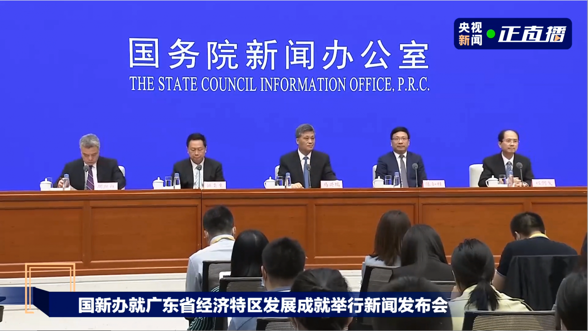 马兴瑞：广东省正在全面落实国内国际双循环新发展格局的重要战略部署 