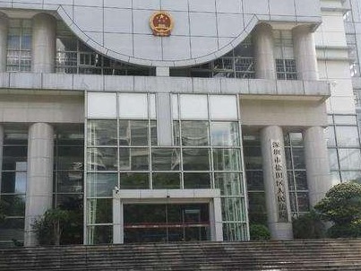盐田法院：行政案件集中管辖改革试点五年 案件总数42041宗！
