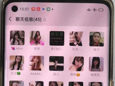 揭阳榕城警方捣毁一网络卖淫组织 114名嫌犯被抓  