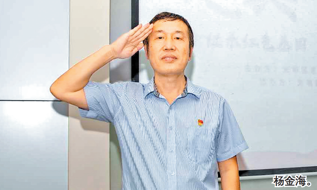 点亮光明40人 | 杨金海：把公司当成家，书写老兵故事