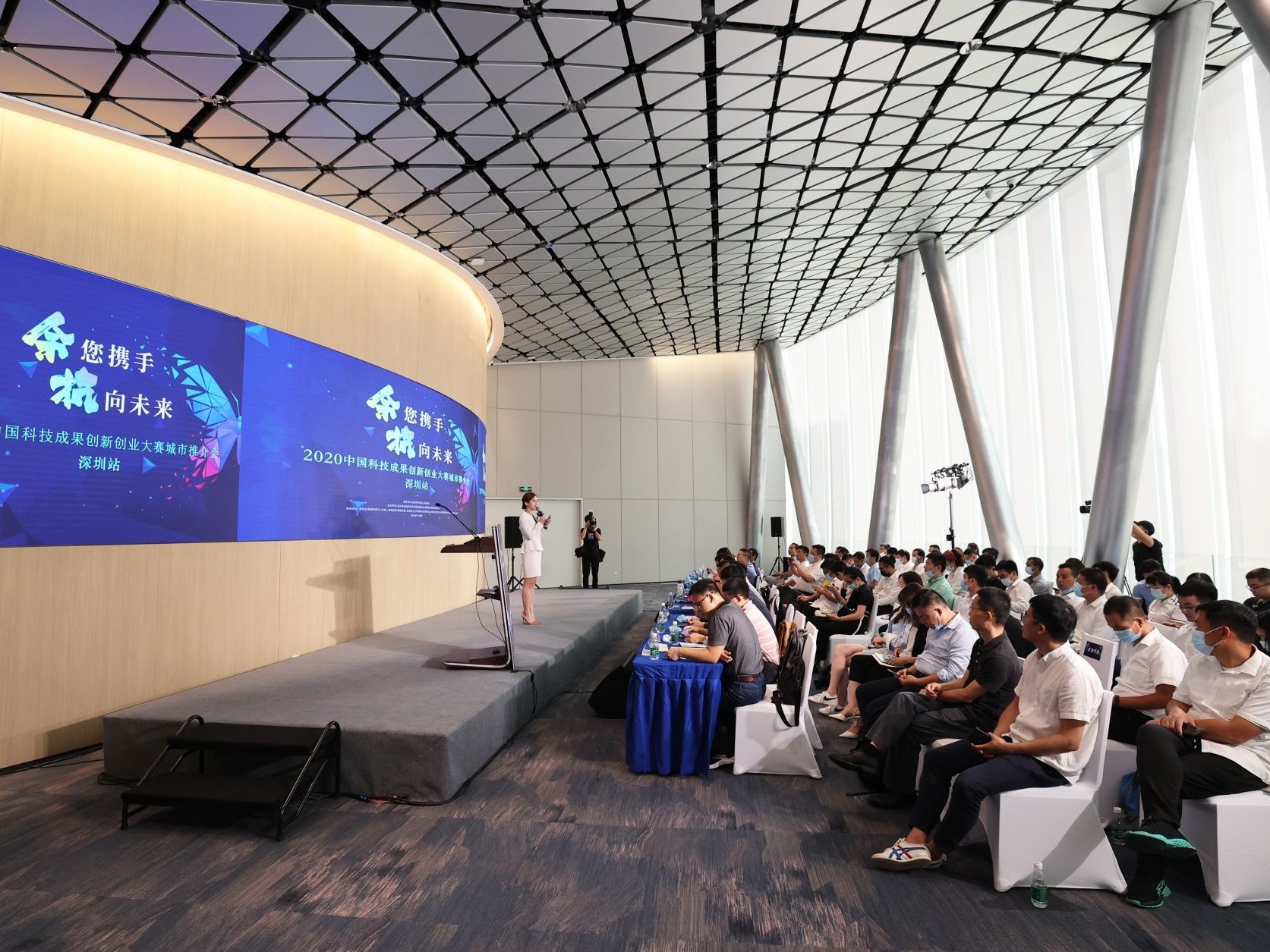 2020中国科技成果创新创业大赛城市推介会（深圳站）成功举办