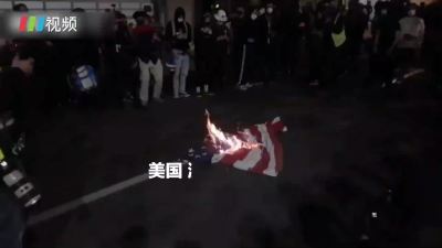波特兰反种族歧视抗议重燃 砸商铺 烧星条旗 暴力事件频发