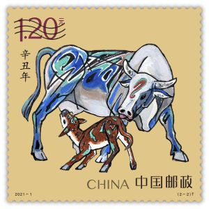 《辛丑年》特种邮票印刷开机仪式在京举行
