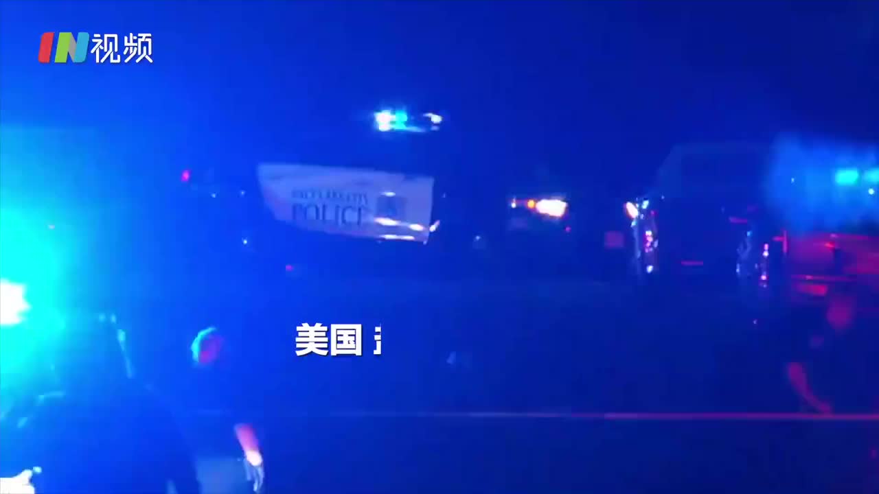 美国警察扫射13岁自闭症少年 记录仪视频放出引发舆论哗然