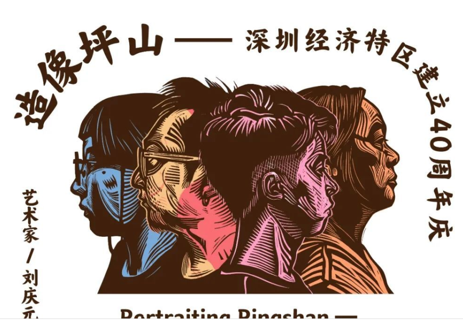 PAM公告｜因布撤展需要，9月1日起临时闭馆