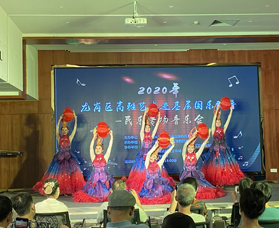 高雅艺术进基层  民族乐团到社区
