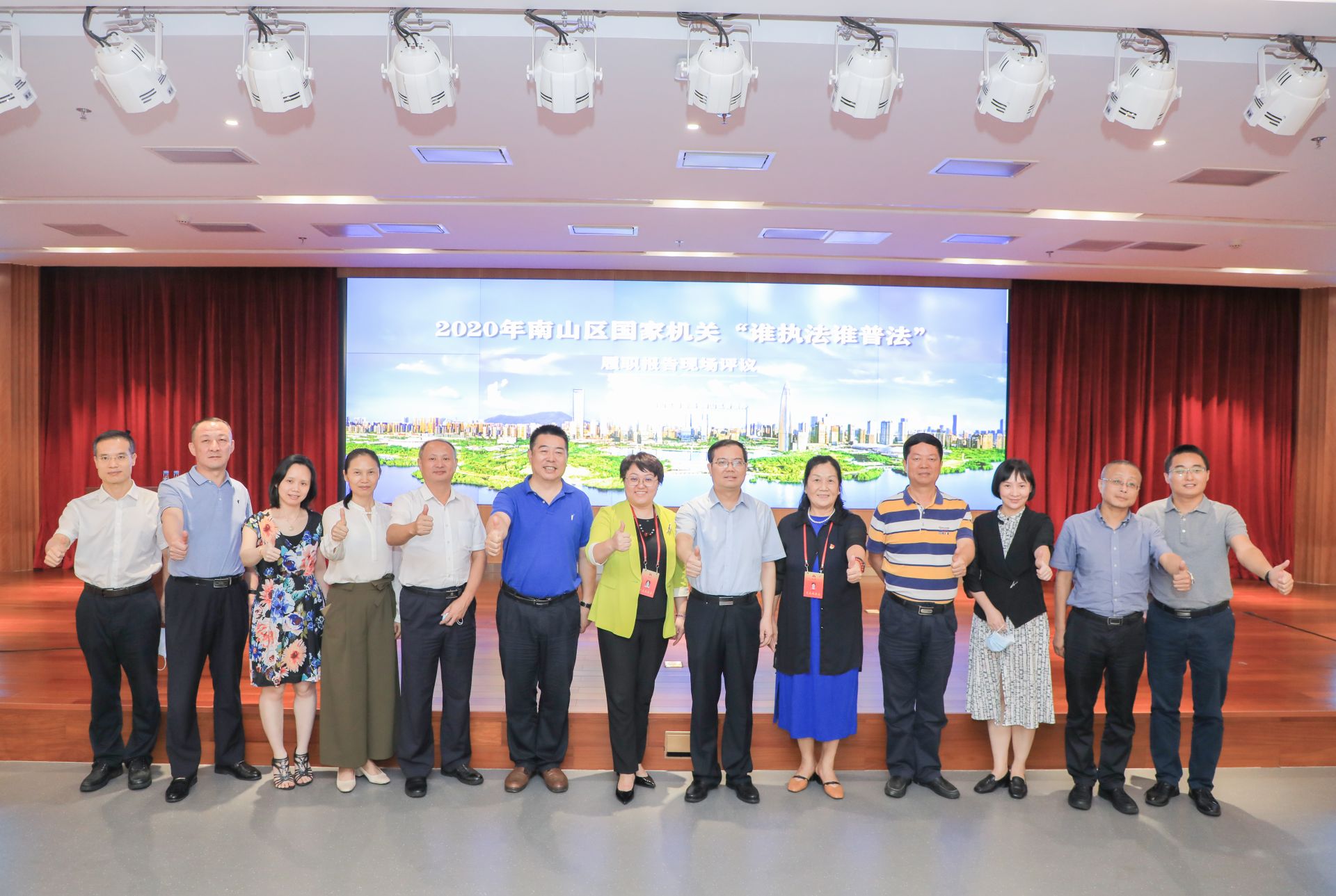 南山区召开2020年  “谁执法谁普法”履职报告评议会