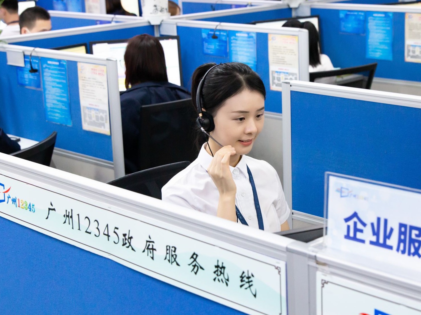 广州12345推出企业服务专属客服啦！