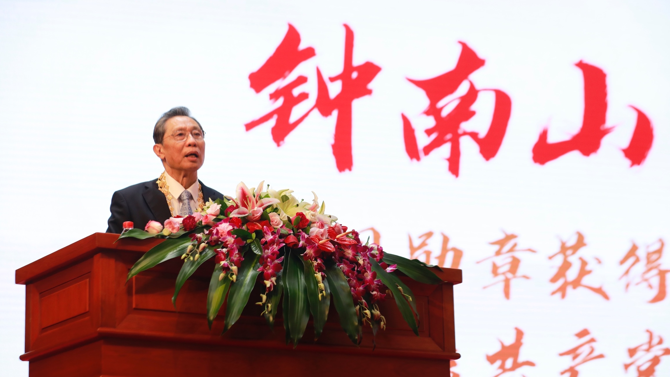 “这就是盛世！”钟南山谈抗疫，半小时9次被掌声打断