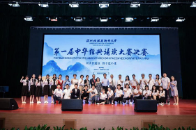 腹有诗书气自华：深北莫成功举办第一届中华经典诵读大赛