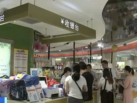 “神兽”归笼，“抗菌书皮”卖爆了！“开学经济”热起来了，人气最旺的还是... 