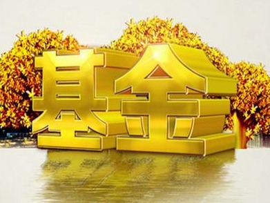 “固收+”破解震荡市投资  景顺长城景颐招利基金即将发行