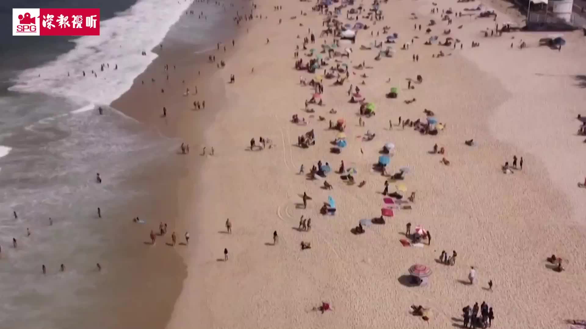 巴西放宽隔离政策 引数千人海滩聚集