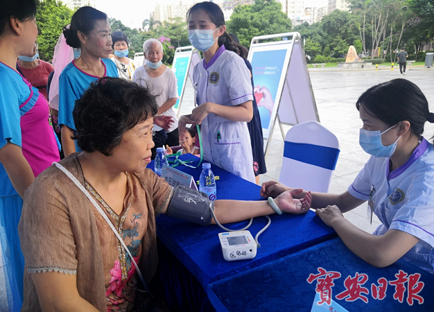 宝安举办第23个“全国高血压日”宣传活动