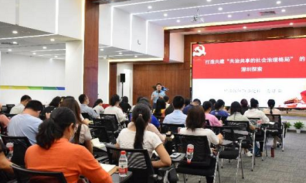 龙岗“社创优才训练营”开班
