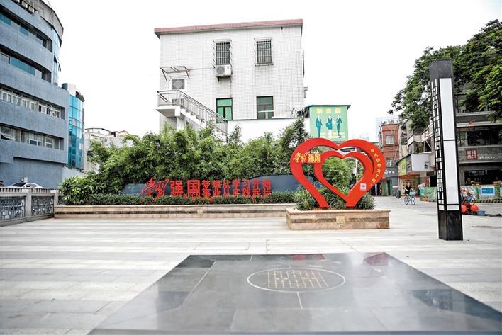 西乡打造全市首个“学习强国”主题广场