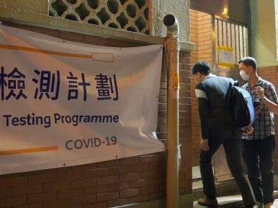 香港普及社区检测计划结束：超178万人完成采样