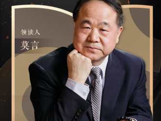 莫言加入“都来读书”计划 在抖音寻找“晚熟的人”