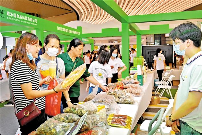 宝安启动消费扶贫月活动  多形式、多渠道开展消费扶贫，助力脱贫攻坚