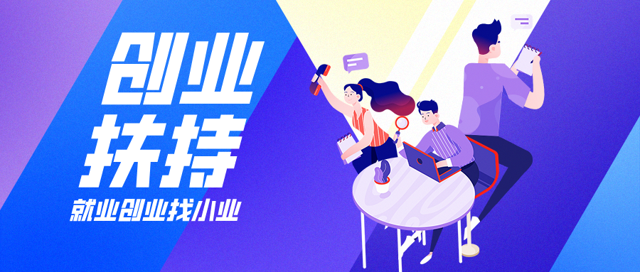 校园招聘丨罗湖区秋季校园招聘会来啦！企业抓紧时间报名，名额有限！