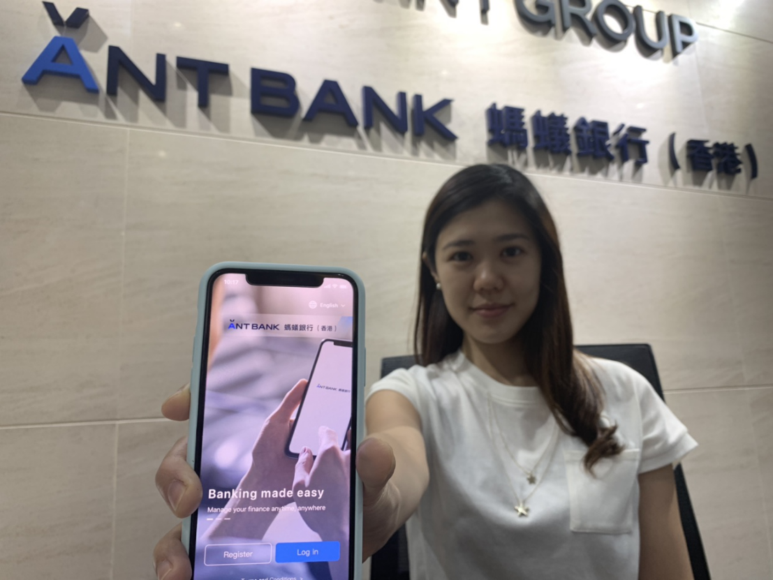 香港蚂蚁银行开业：主打3分钟开户和存款宝 下一步还将着眼服务中小微企业