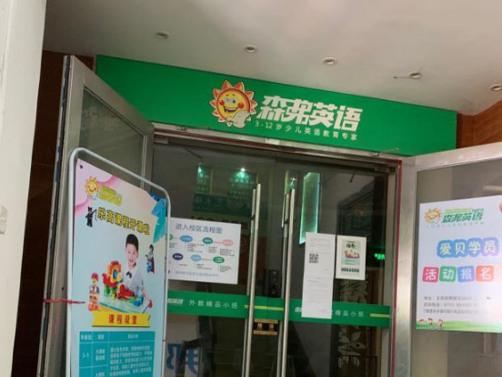 独家 | 深圳上半年预付式消费领域投诉1万余宗，预付式消费投诉“卡”在哪里 ？