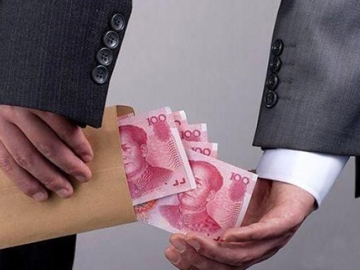 广东通报4起违反中央八项规定精神典型问题 