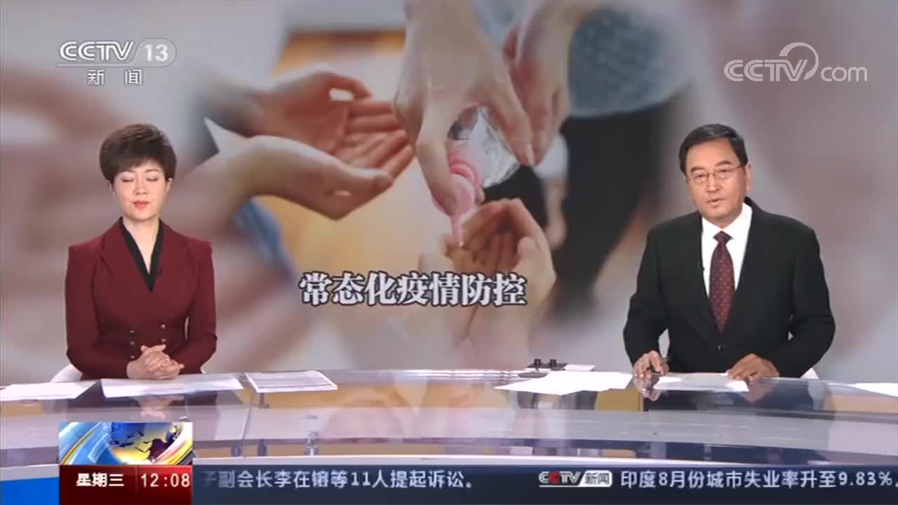 国家卫健委援疆人员全部撤离，邱海波说希望是最后一次