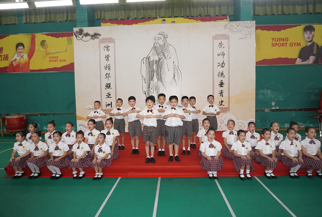 “儒家文化助童成长” 罗湖怡景小学举行祭孔典礼暨童学开蒙活动    