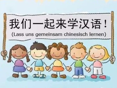 中国以外学习使用中文人数达2亿 